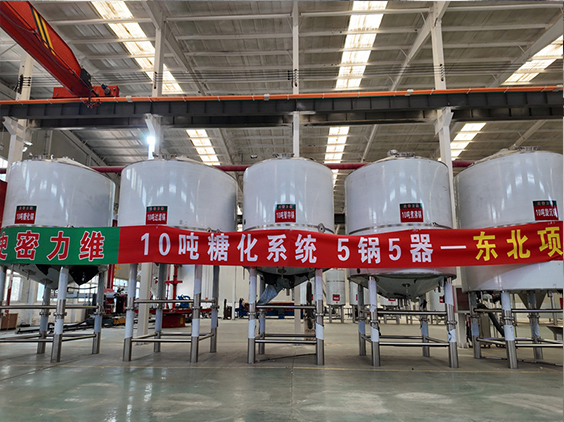 新龙镇精酿啤酒设备厂—5吨五锅五器糖化系统—四川项目